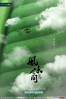 午夜福利免费视频在线看