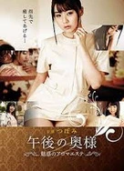 国产日韩亚洲欧美主播精品