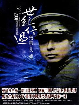 女优生死斗