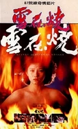 丰满少妇人妻久久久久久